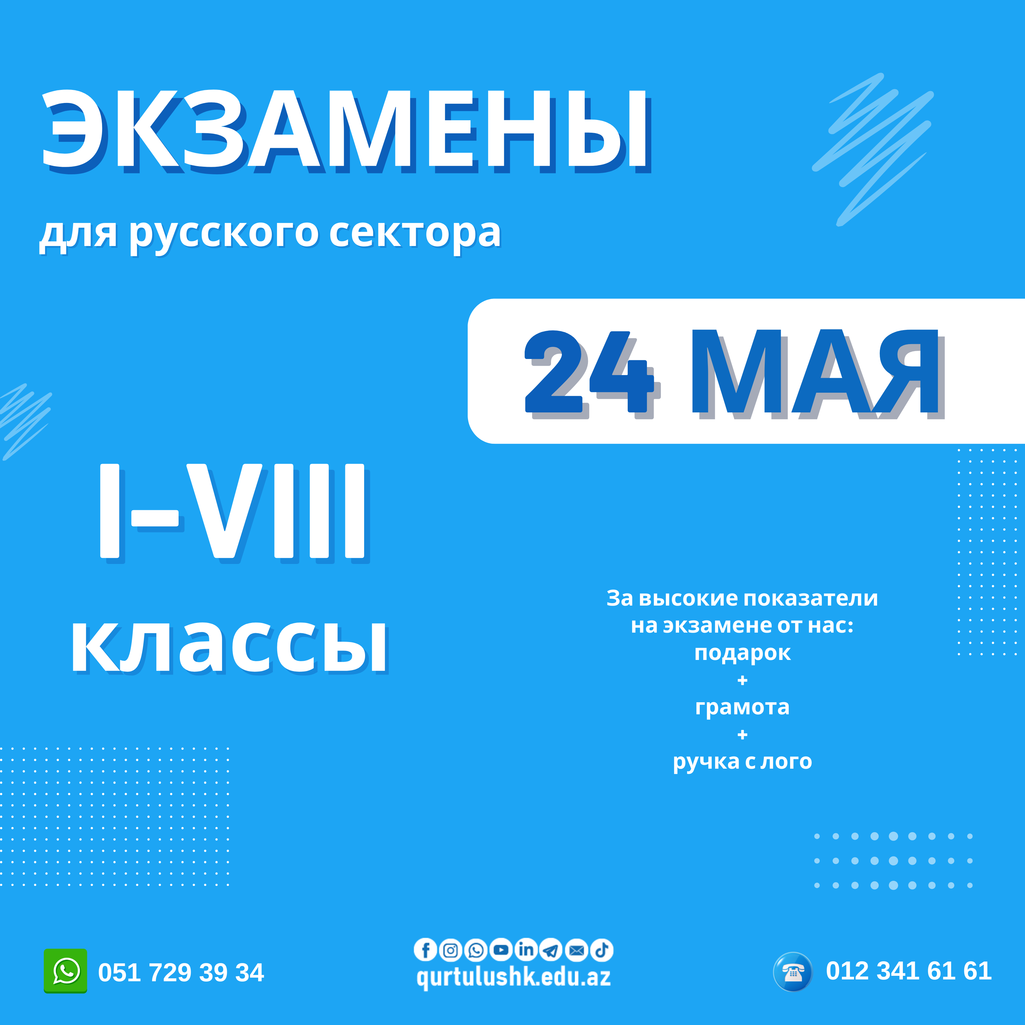 announcement-detail